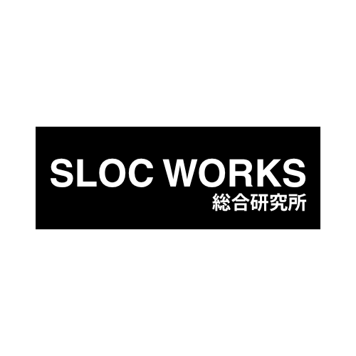 SLOC WORKS総合研究所
